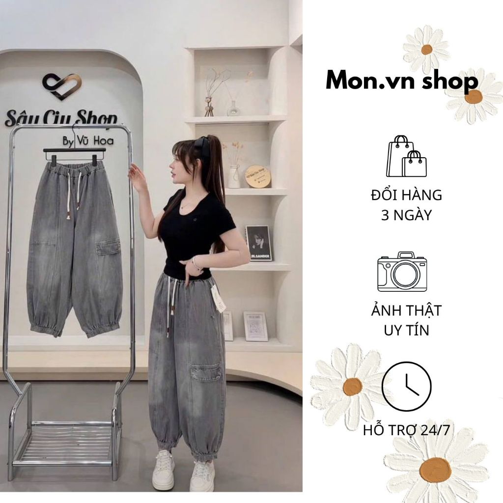 Mon Shop กางเกงยีนส์แฟชั่นสตรีบุคลิกภาพกระเป๋า Drawstring