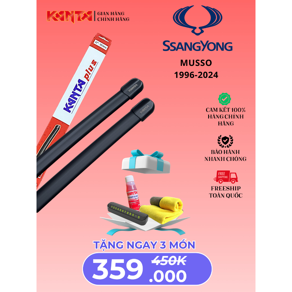 ที่ปัดน้ําฝน Kanta Plus สําหรับ SSANGYONG MUSSO FJ Q200 สะอาดสุดๆ เงียบสุดๆ ทนทานสุดๆ