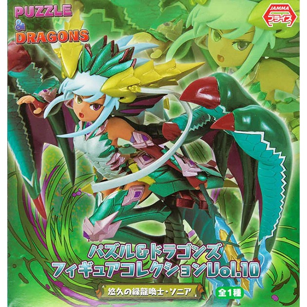 ของแท้ Green Sonia ️Puzzle & Dragons Figure Collection(Eikoh)[Puzzle & Dragons]