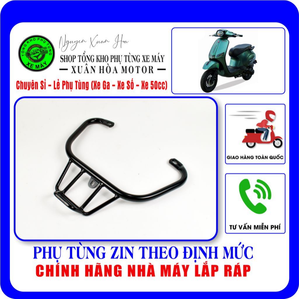 กระเป๋าหลัง/แฮนด์หลัง Vespa AT88 Pro1, Viral Pro1, AT88 Pro2, AT88-2, V38 (วัสดุเหล็กคุณภาพสูง, Vict