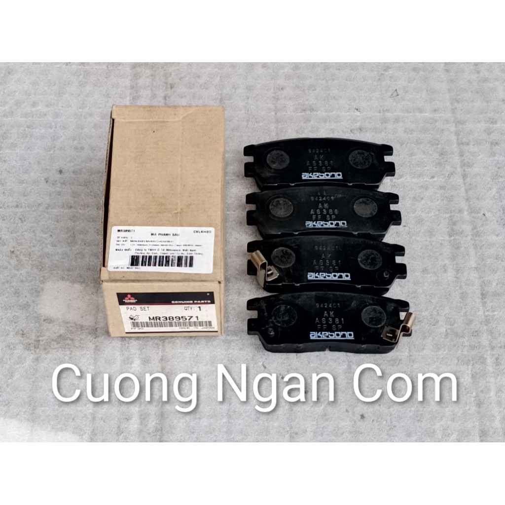 ชุดเบรคหลัง Pajero V43 V45 V46, MR389571