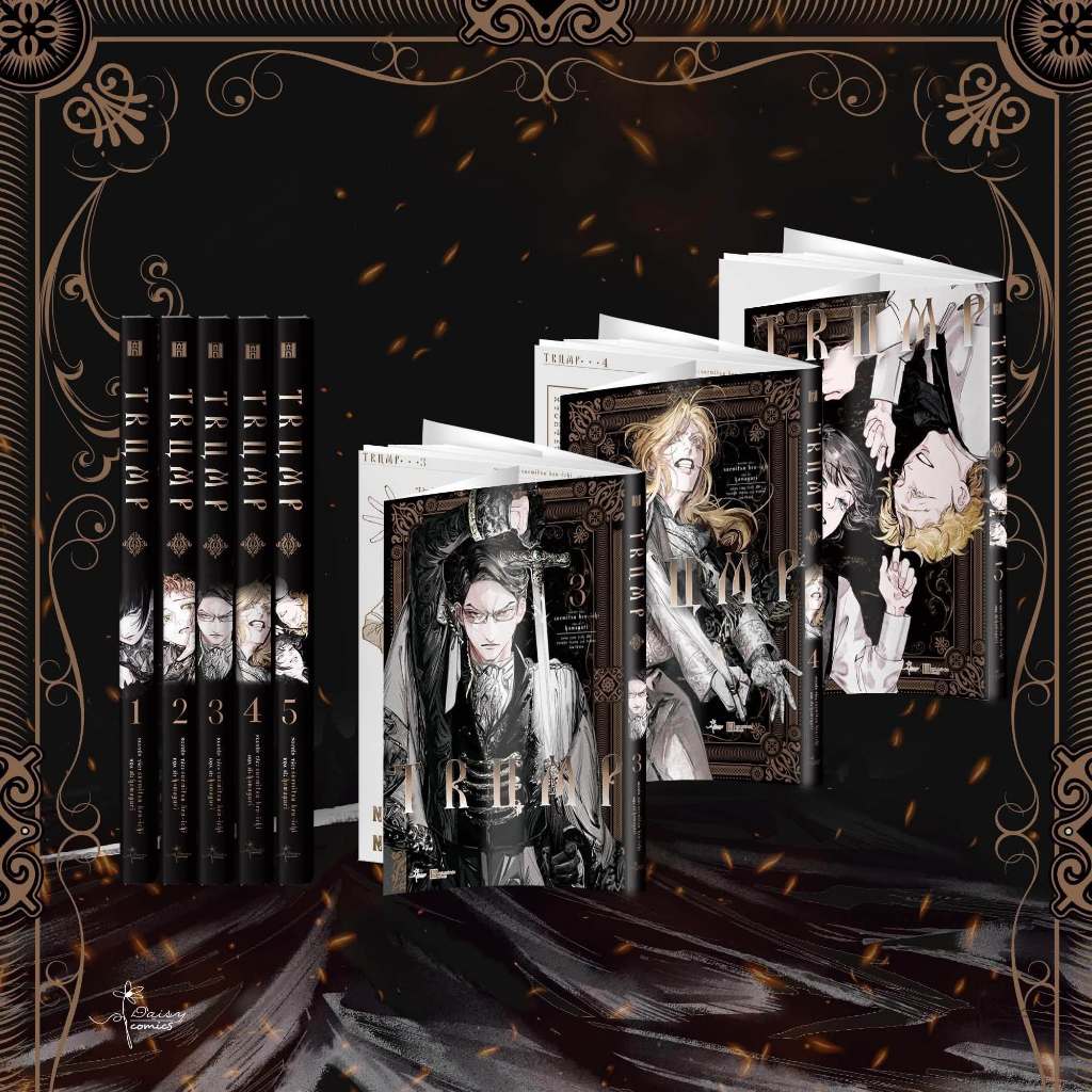 หนังสือ TRUMP (Episodes 1,2,3,4,5) - AZ