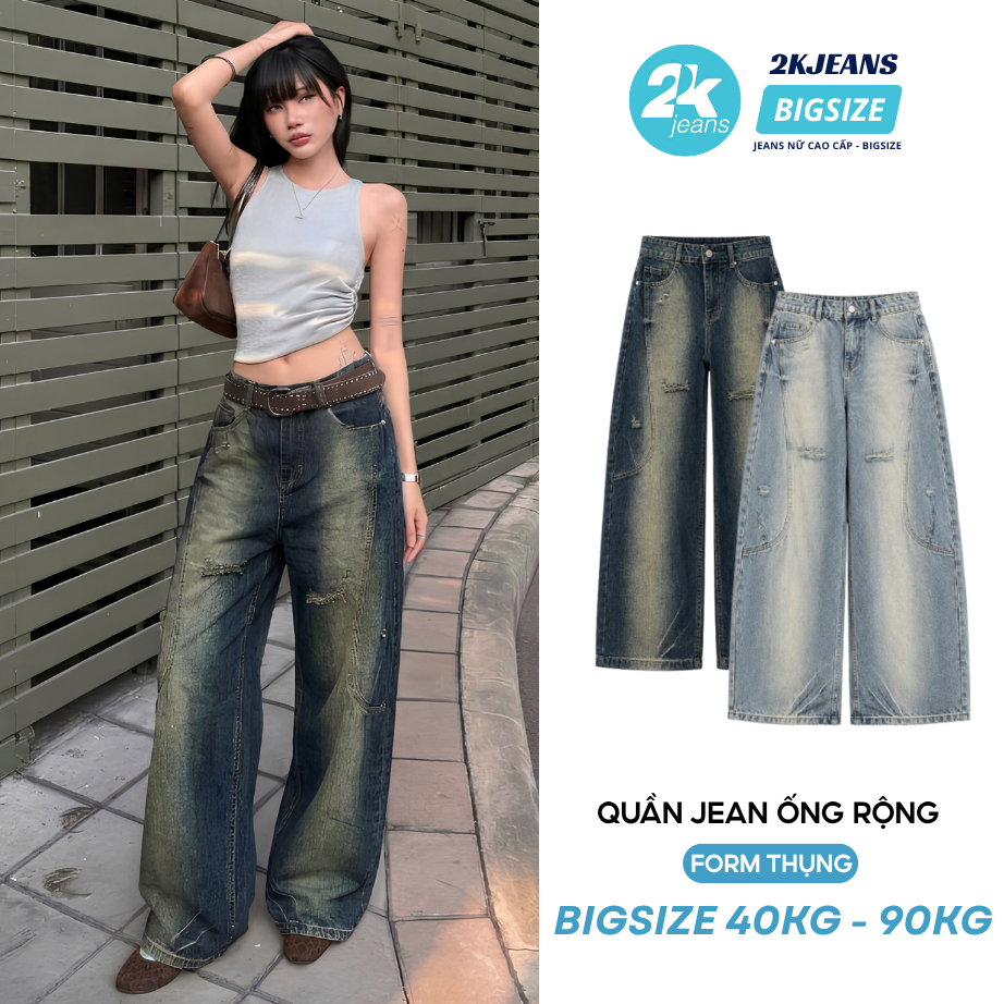 กางเกงยีนส์ทรงหลวมขากว้างผู้หญิงสไตล์เกาหลี Unisex Street Bigsize QC626 2KJeans
