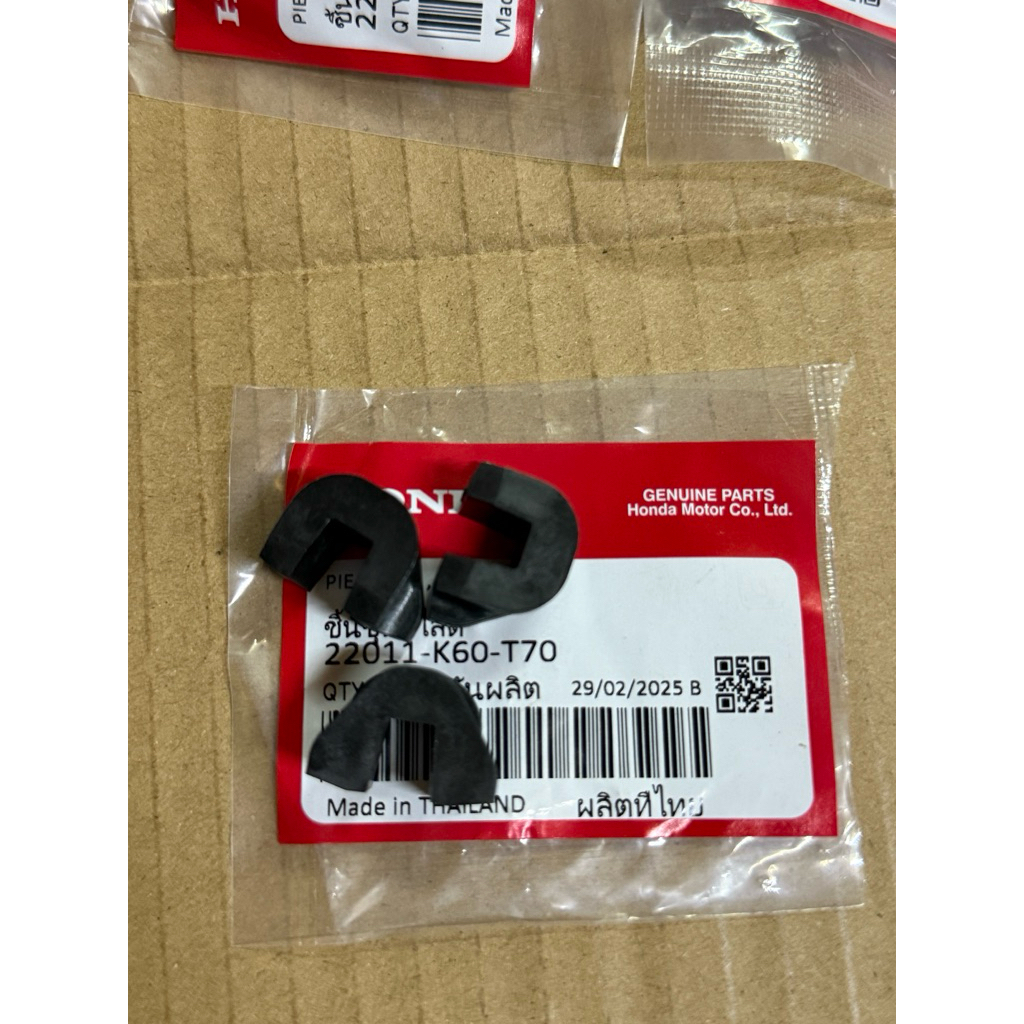 แคลมป์เลื่อน AB 125 / 150 / VARIO 125 / 150 / คลิก THAI / PCX / SH MODE / SH VIET / LEAD 125 / 22011
