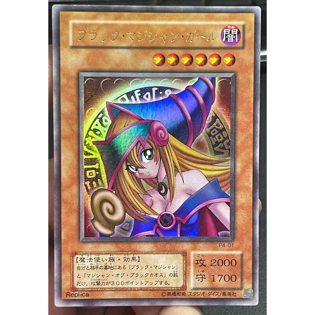 [KW2 Yugioh] [JP-JP] [Waifu] การ์ด TTP1-JP005, P4-01, 15AX-JPM01, QCAC-JP019 Dark Magician Girl