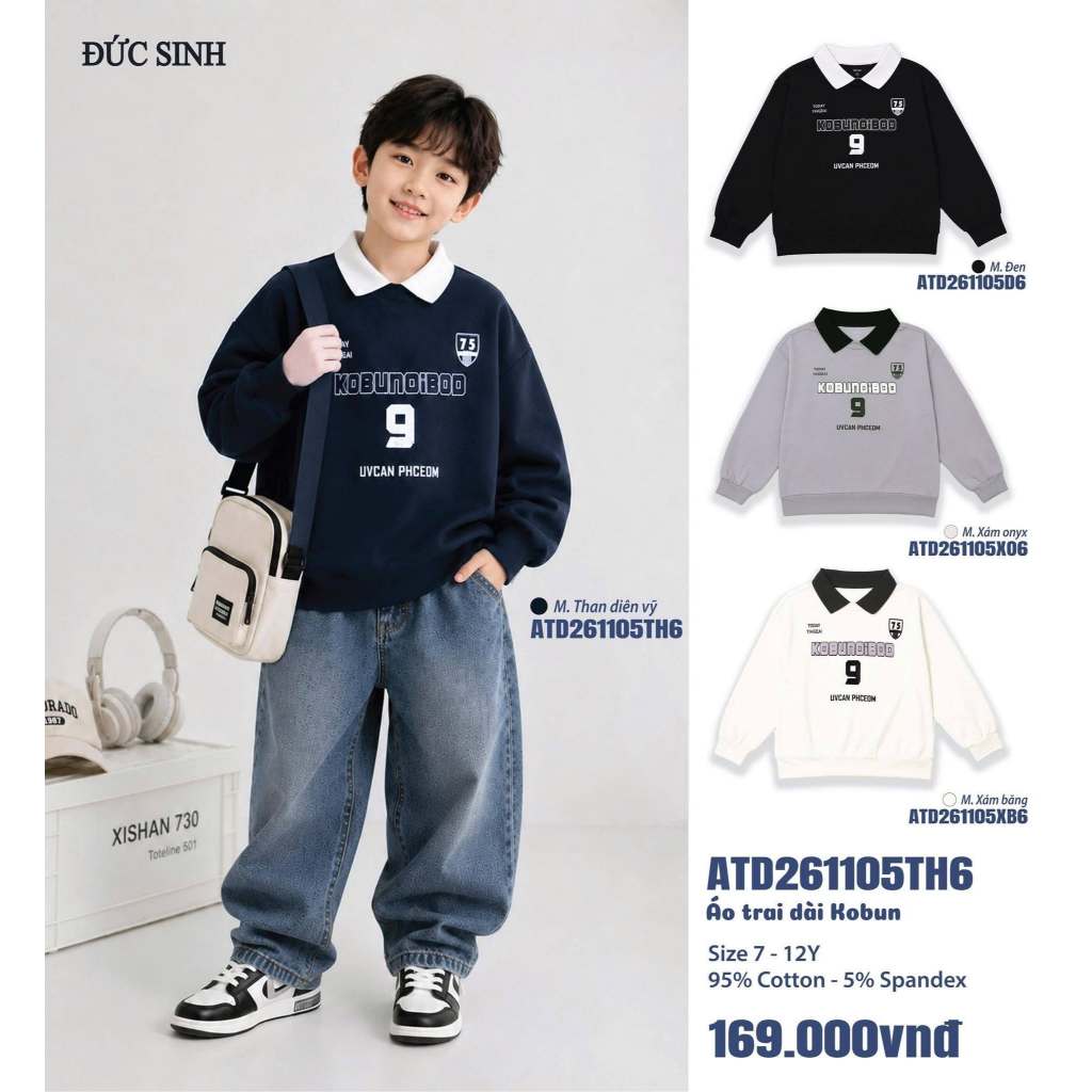 Duc Sinh Kobun 105 เสื้อโปโลเด็กชาย ผ้าคอตตอน ไซส์ 7-12 ปี