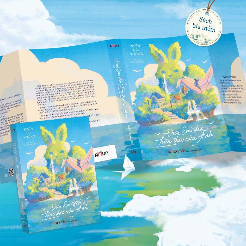 หนังสือ - นําฉันเป็นเกาะผม - THIEN DAI VUONG