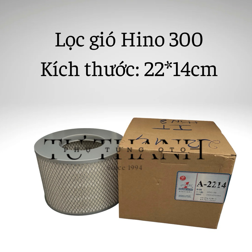 กรองแอร์ Hino 300 (A2214)