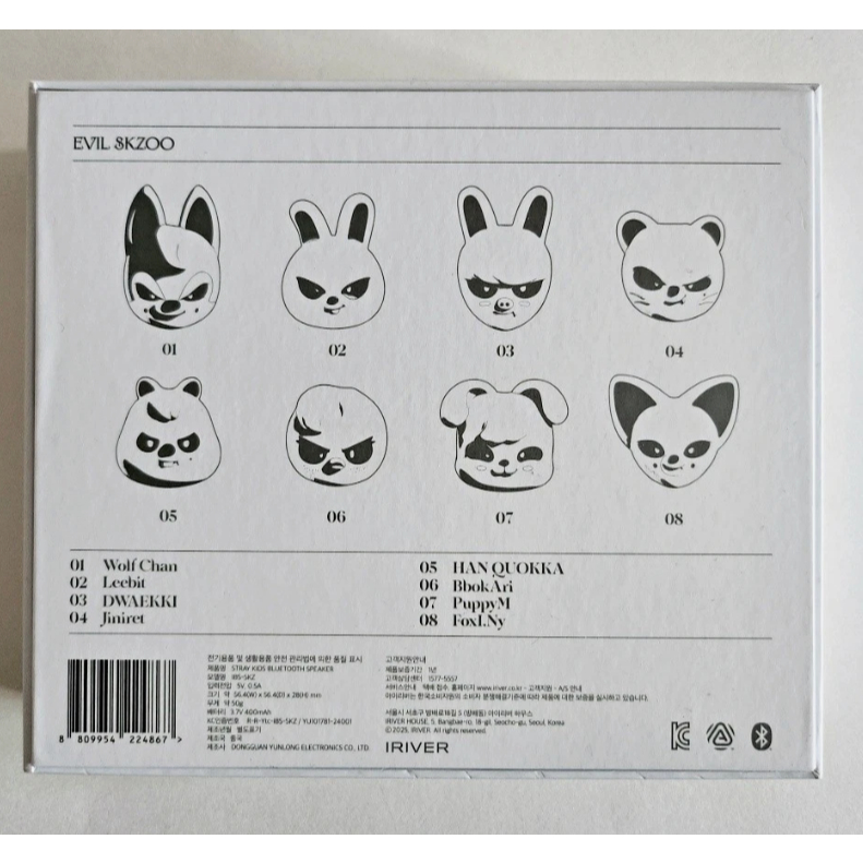 [ODD] SKZ STRAY KIDS ALBUM "DO IT" SKZOO EVIL SPEAKER VERSION