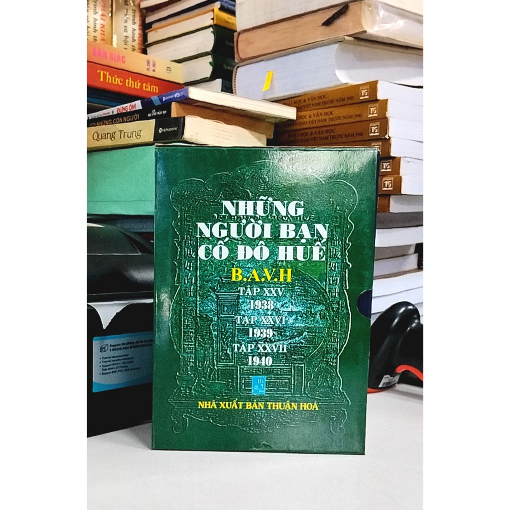 หนังสือ - เพื่อนทุนโบราณของ สีสัน (จาก XXV, XXVI ถึง XXVII)