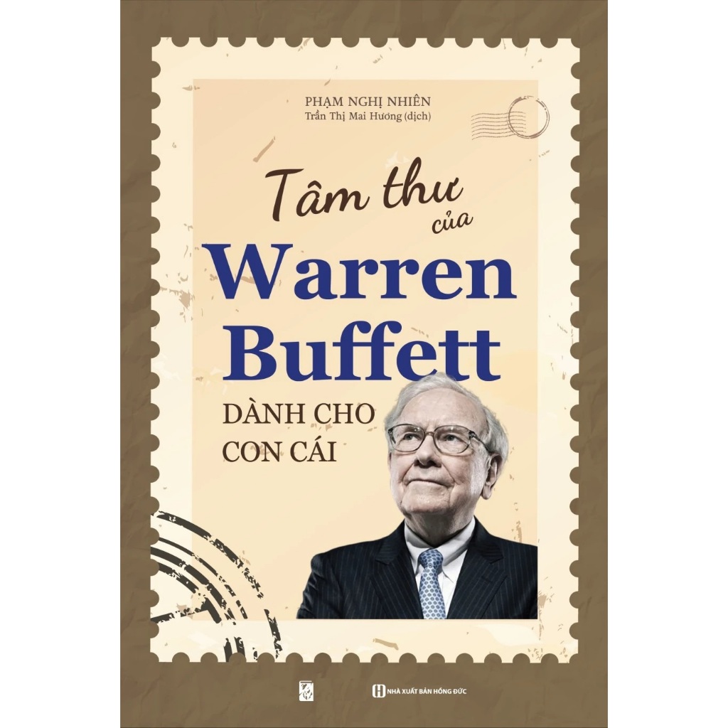 หนังสือ - หนังสือหัวใจของ Warren Buffett สําหรับเด็ก (พิมพ์ซ้ํา 2026)