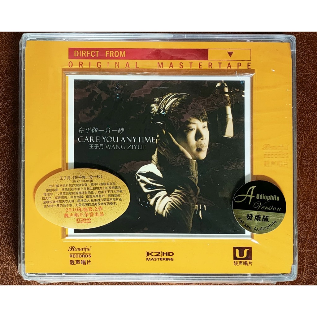 CD Wang Ziyue Vuong Tu Viet - Care You Wทุกเวลา (K2HD, กล่องไมก้าพิเศษ, เดิมแท้, ซีลใหม่)