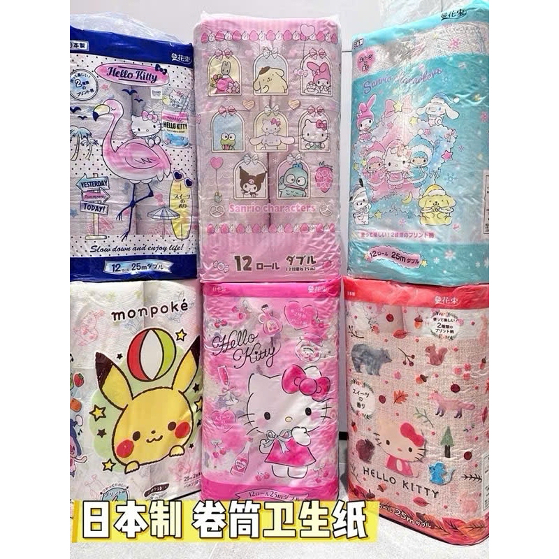 (ญี่ปุ่น) กระดาษชําระ Hello Kitty – Miffy – Sanrio | 2 ชั้น 25ม | 12 ม้วน | ภาพการ์ตูนน่ารักมาก
