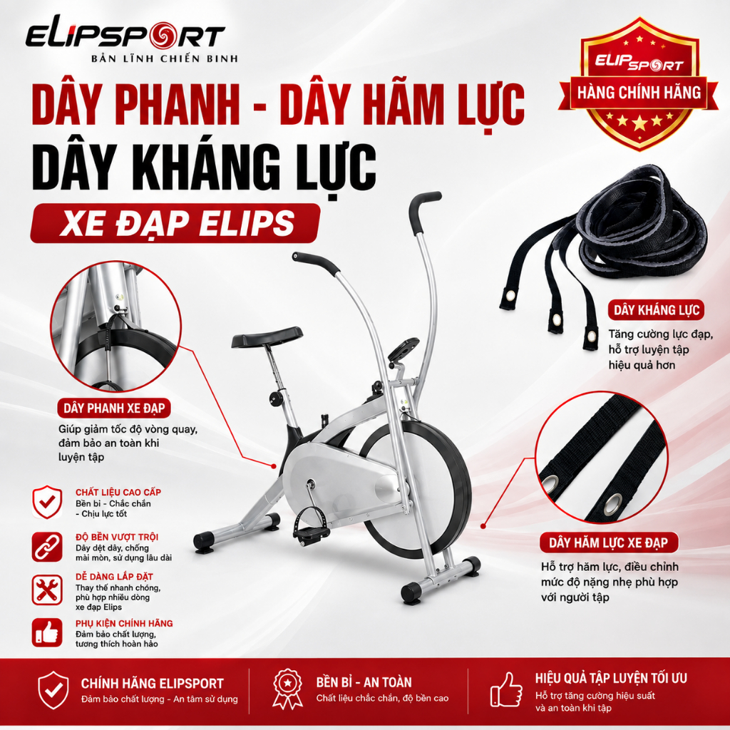 แถบต้านทานจักรยาน Elip, สายเบรคจักรยาน Elips, แถบต้านทานจักรยาน Elips ของแท้