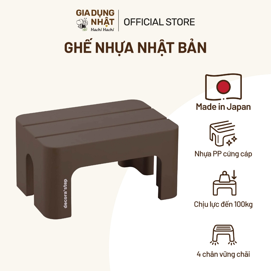 สตูล เก้าอี้ในห้องน้ํา พลาสติกสูง แข็งแรง Sanka Japan