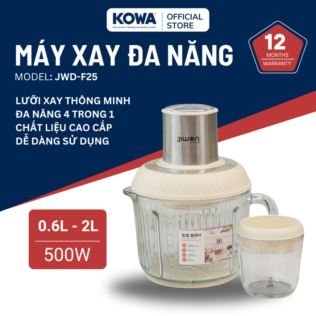 Jiwon JWD-F25 500W เครื่องปั่นมัลติฟังก์ชั่น 2 โถเครื่องบดเนื้อปลาผักและผลไม้ Handy เครื่องปั่นอาหาร