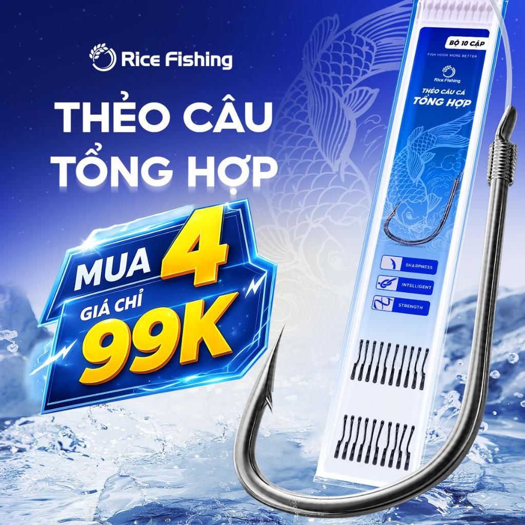 คันเบ็ดสังเคราะห์ Rice Fishing โดยเฉพาะสําหรับคอนธรรมชาติ & สังเคราะห์ LC-33