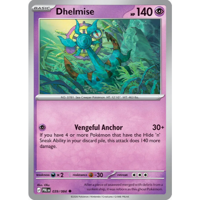 [การ์ดโปเกมอน TCG] Dhelmise - 039/084 - PBL