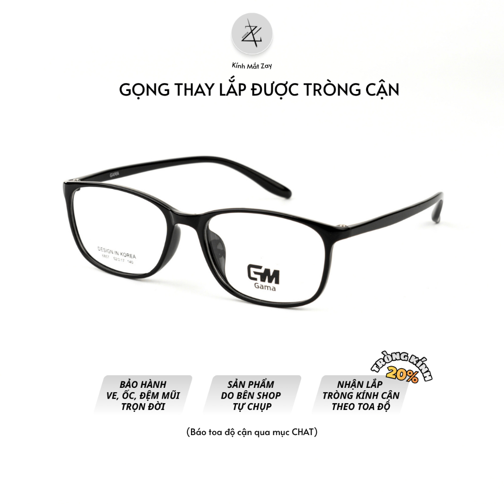 กรอบแว่นตา GAMA 6857 พลาสติกสี่เหลี่ยม TR90 ของแท้