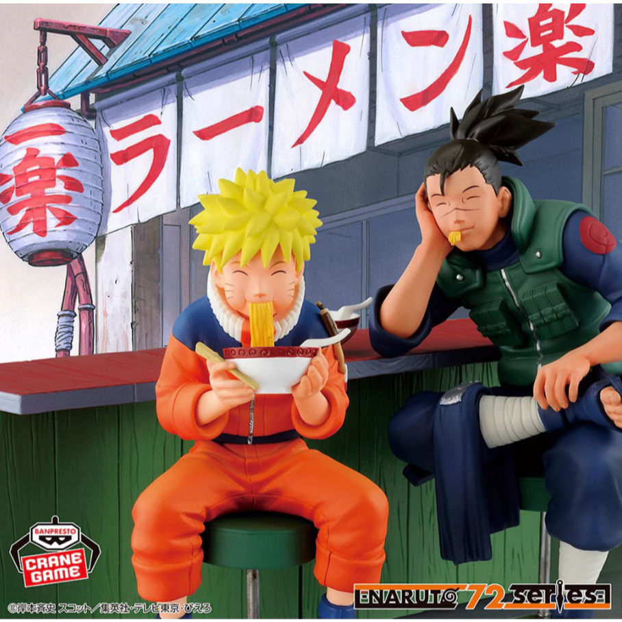 [ ของแท้ BANDAI ] Naruto Uzumaki & Iruka Umino - ฟิกเกอร์ Naruto 72 Series 16