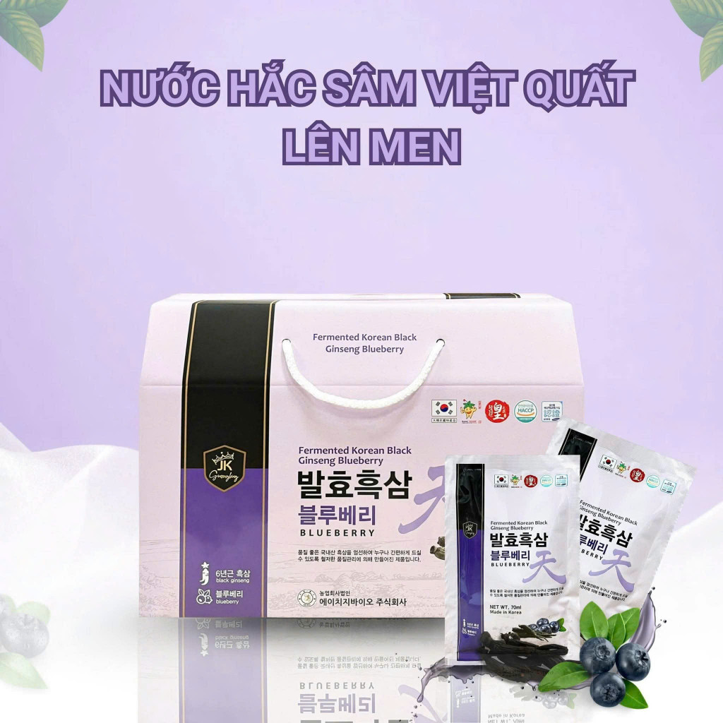 JK Ginseng King Fermented Black Ginseng Blueberry Drink (70ml x 20 ซอง)
