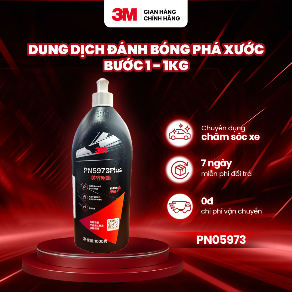 3M น้ํายาขัดลบรอย ขั้นตอน 1 - PN05973 Plus 1kg