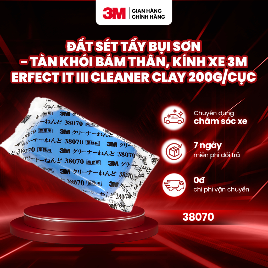 [ 1 กล่อง] 3M 38070 Paint Dust Remover Clay, Black Smoke Ashes on Car Body, Car Glass - 200g/ชิ้น