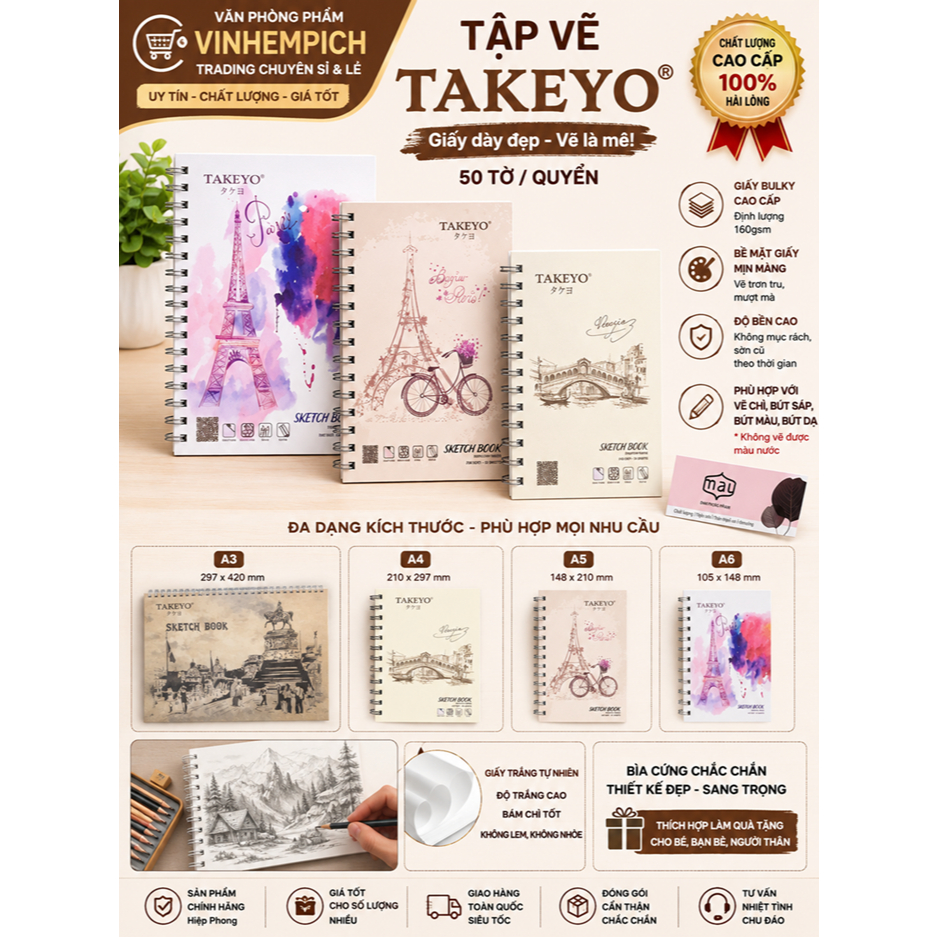 1 TAKEYO DRAWING โน๊ตบุ๊ค SIZE A3, A4, A5, A6 (50 แผ่น/หนังสือ)