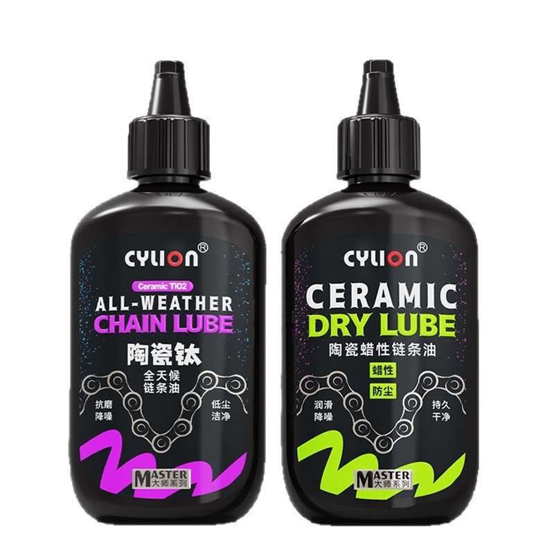 CYLION All Weather Chain Lube/ Ceramic Dry Lube 120ml