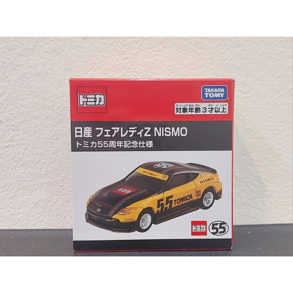Tomica Nissan Fairlady Z NISMO Tomica 55th Anniversary Ver.- Made in Vietnam