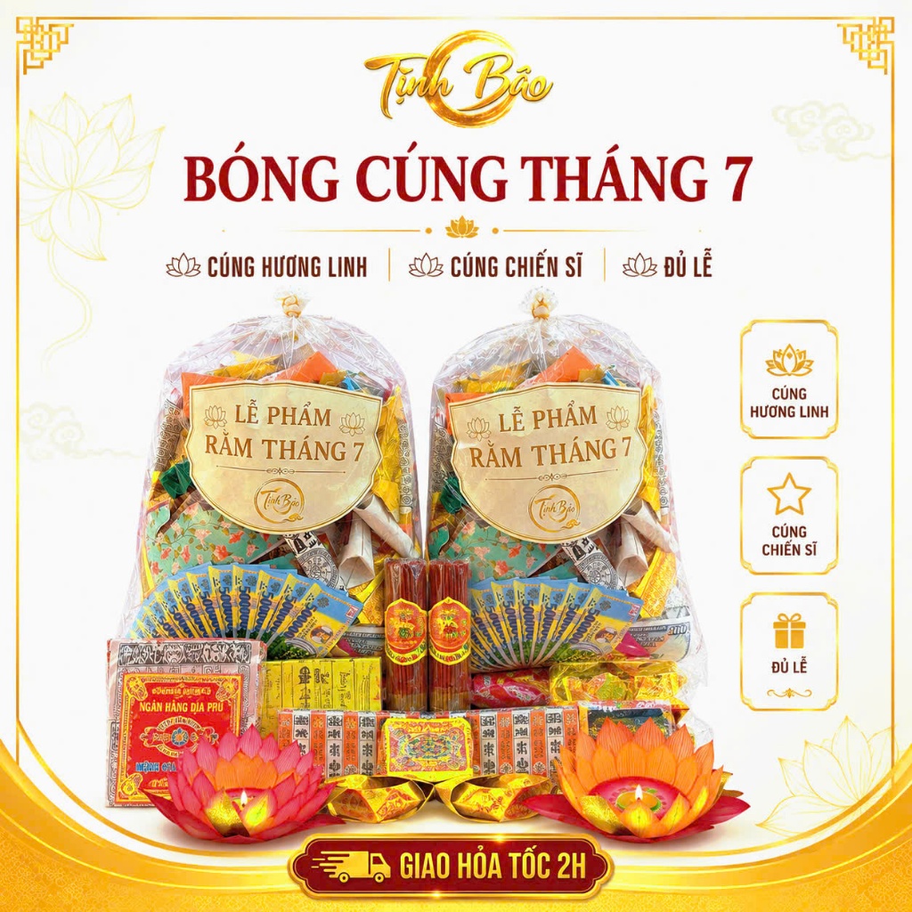 PAPER MONEY BALLOON BAG COUPONSES - การป้องกันแบบเต็มใน JULY - 2nd, 16 PRINCIENCY