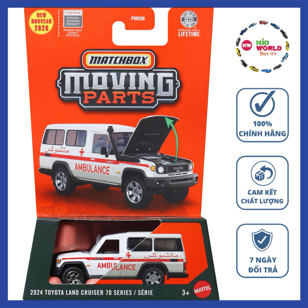 Matchbox Moving Parts Series 2024 Toyota Land Cruiser 70 Series JHV35 รถโมเดล