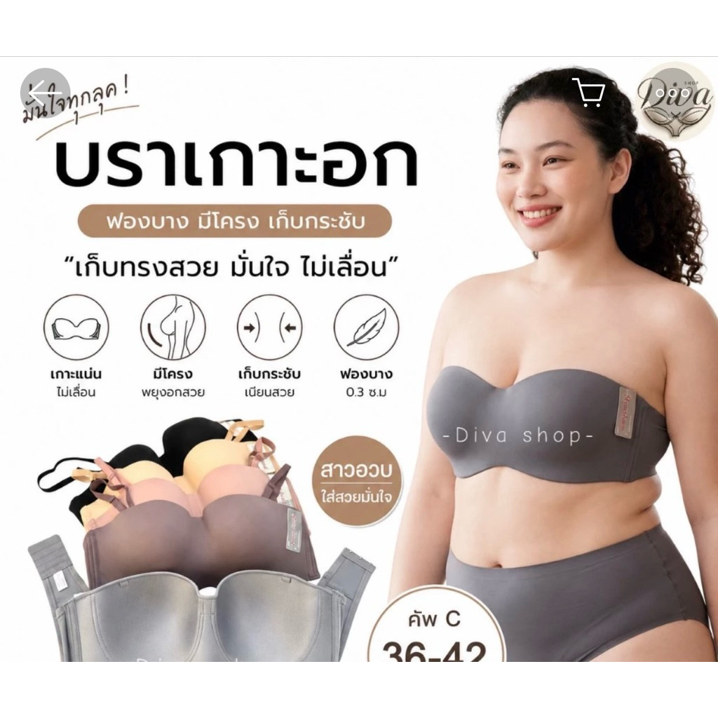 ANNY 9578 THIN PADDED BIGSIZE BRA WITH FRAME, ROUND FRUIT IMPORTED IN THAILAND