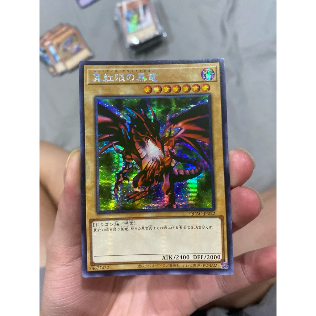 มังกรดําตาแดง (ศิลปะสลับ) - OCG - QCAC-JP022