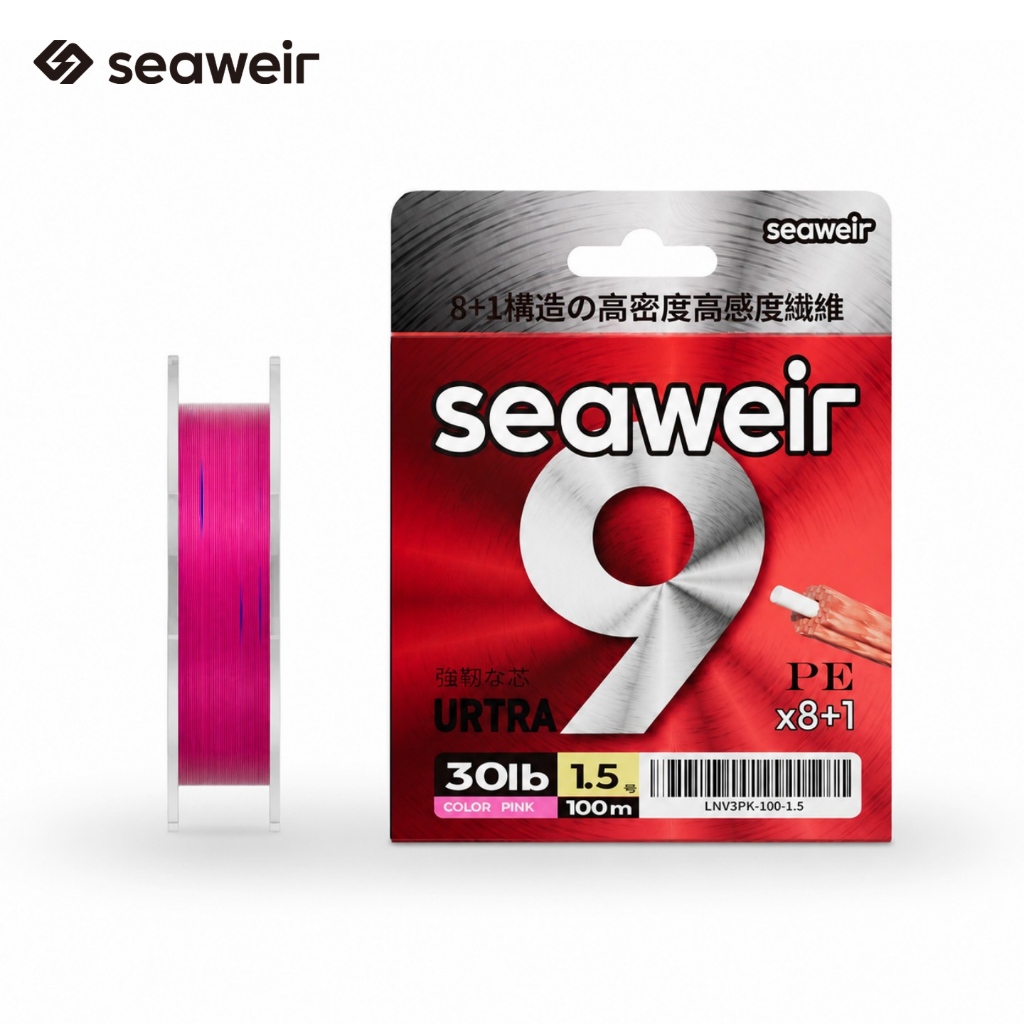SEAWEIR V3 X9 (8+1) สายตกปลา PE ทรงกลม สายถัก 9 แกน โยนยาวเรียบ แรงเสียดทานต่ํา ความแข็งแรงสูง ทนการ