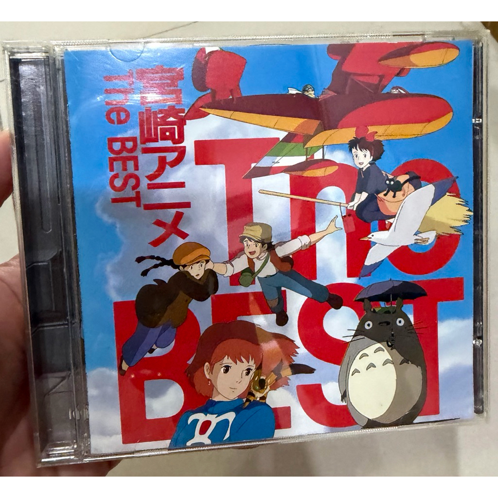 CD มือสอง - マ The BEST (Miyazaki Anime The BEST) - Ghibli/OST/Anime