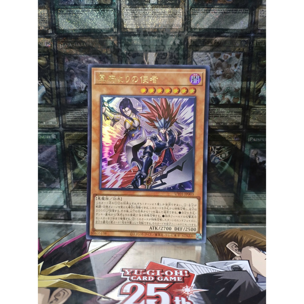 [ Do Lac 2 Yugioh ] Yugioh OCG Emissaries จาก Darkness Card