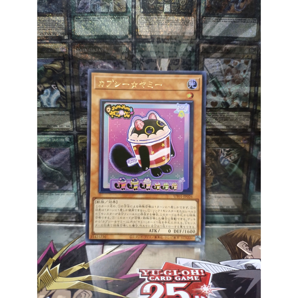 [ Do Lac 2 Yugioh ] การ์ด Yugioh OCG Cupsy Yummy