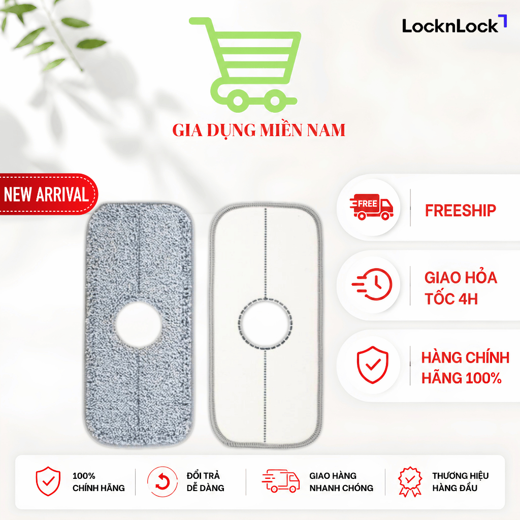 ETM973 LocknLock ชุดไม้ถูพื้นทดแทน Sweepy - ETM973RF [GENUINE]