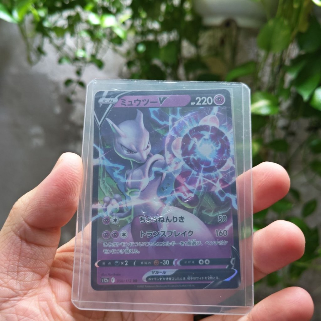 การ์ดโปเกมอน Mewtwo V ของญี่ปุ่น 030/071