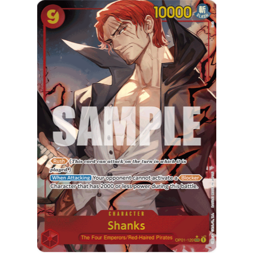 [การ์ดวันพีซ] OP01-120 | วินาที | CHARACTER Shanks (ศิลปะธาตุ)