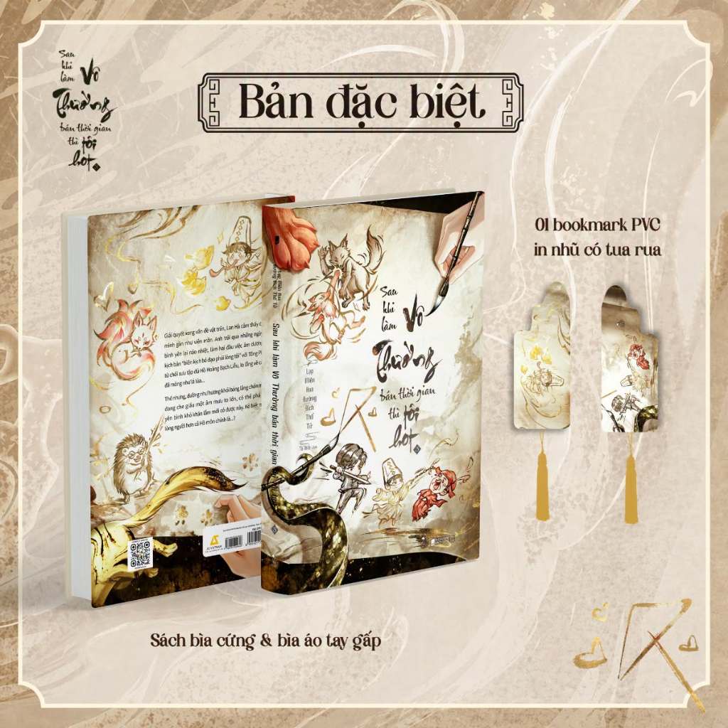 หนังสือ: หลังจากทําเวลาขายผิดปกติ ฉันร้อน (LAST VOLUME/COMBO3T) - Lap Mien Hoa Duong Dich Thul Tu