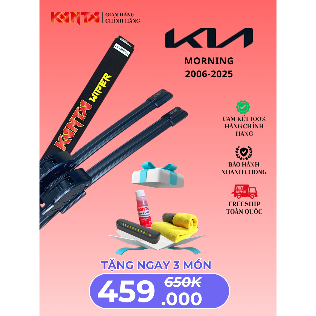 ที่ปัดน้ําฝน Kanta LUXURY สําหรับ KIA MORNING NM2 สะอาดสุดๆ เงียบสุดๆ ทนทานสุดๆ