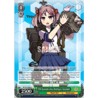 [การ์ด Wei Schwarz ของแท้] KC/S25-060 9th Ayanami-class Destroyer, Sazanami