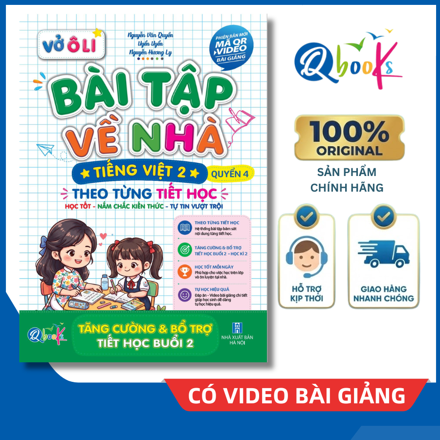 หนังสือ - สมุดบันทึก การบ้านเวียดนาม ป.2 (หนังสือ 4) - พร้อมการบรรยายวิดีโอ QR Code - หนังสือ Q ของแ