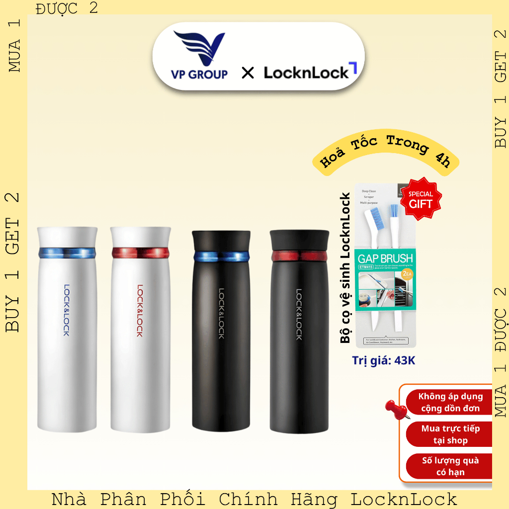 LocknLock ขวดเก็บความร้อนแสงขนนก 450Ml - LHC4131 (VPG)