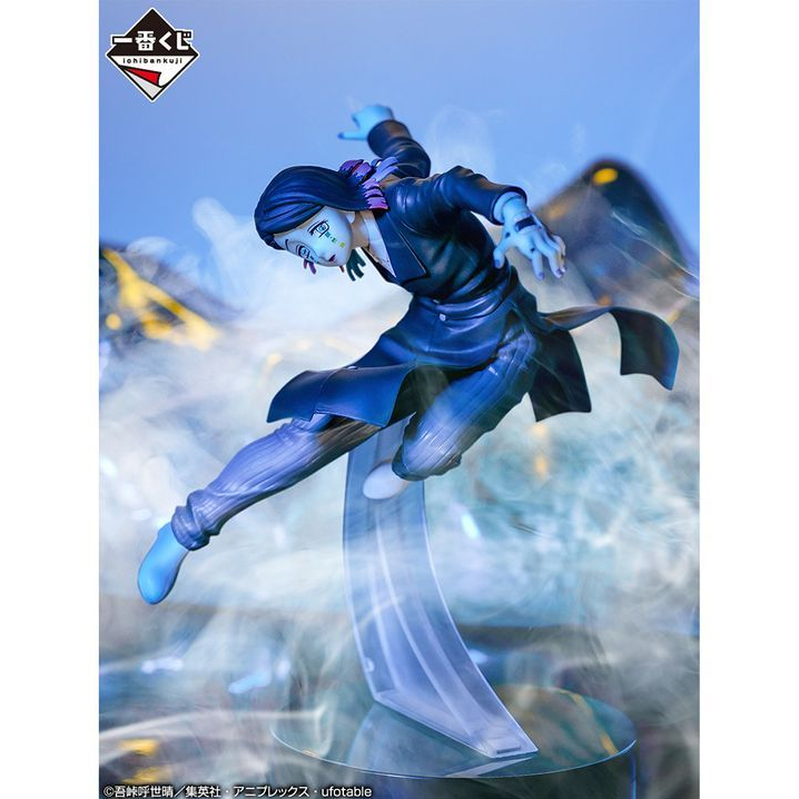 Enmu - Ichiban Kuji - Kimetsu no Yaiba (รางวัล B )
