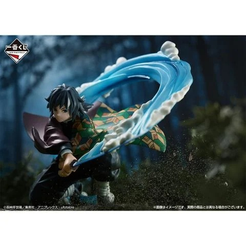 Tomioka Giyuu - Ichiban Kuji - Kimetsu no Yaiba (รางวัล B )