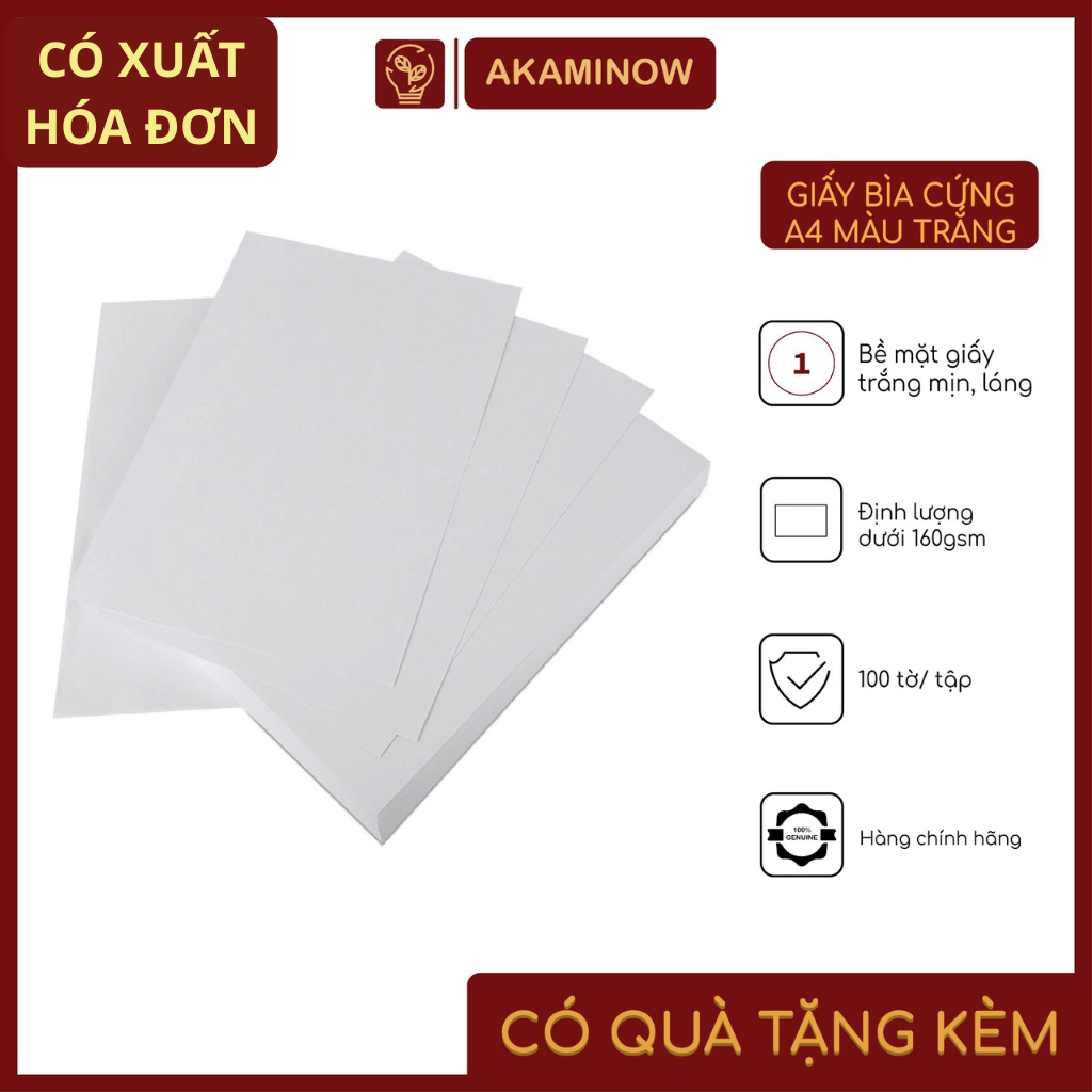 กระดาษแข็ง A4/A3 สีขาว