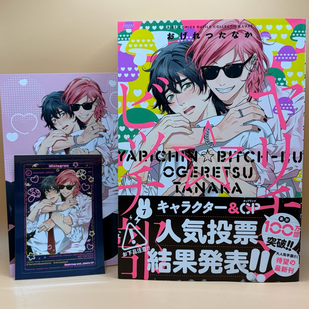 คลิปเอกสาร Boys Love/Shunen Ai ของแท้ Ogetsu Tanaka/ Yoriko (6)